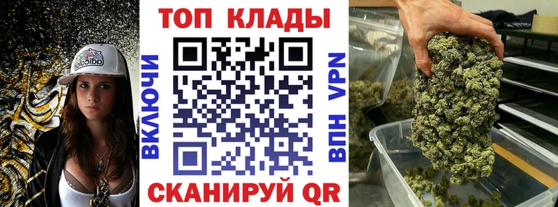 Наркошоп Тотьма ТГК  СОЛЬ  Канабис  АМФ  ГАШИШ  Cocaine 