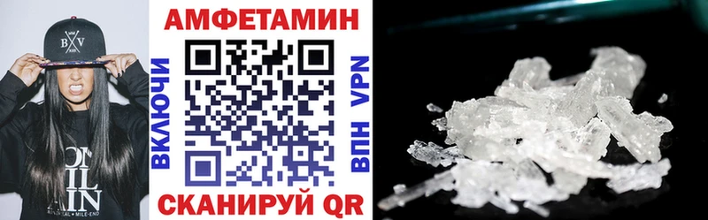 Amphetamine 97%  omg ТОР  Тотьма  купить  сайты 