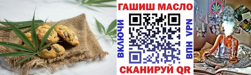 hydra ссылка  хочу наркоту  Тотьма  Еда ТГК конопля 