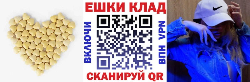 MEGA маркетплейс  как найти закладки  Тотьма  ЭКСТАЗИ XTC 
