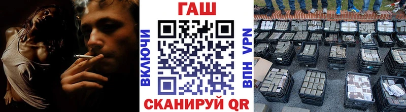 ГАШ VHQ Тотьма