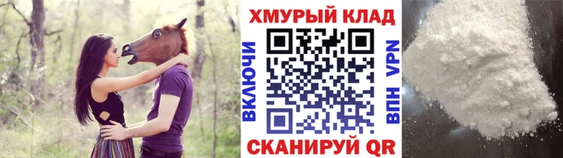 kraken вход  Тотьма  ГЕРОИН белый 