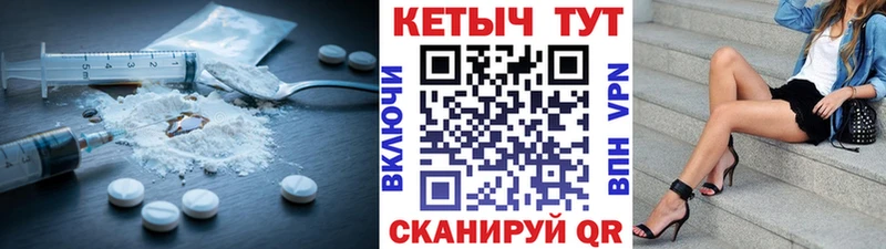 КЕТАМИН VHQ гидра зеркало Тотьма