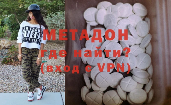 кристаллы Струнино