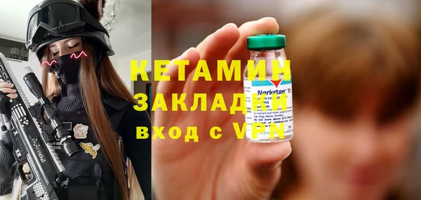 COCAINE Вязники