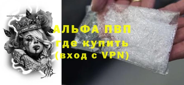 COCAINE Вязники