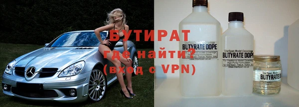 круглые Мензелинск