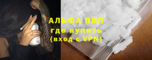 кристаллы Струнино
