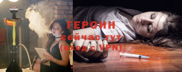COCAINE Вязники