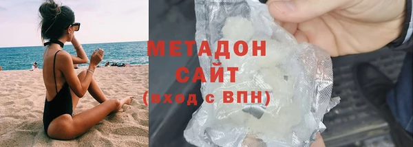 индика Вязьма