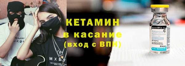 каннабис Сосновый Бор