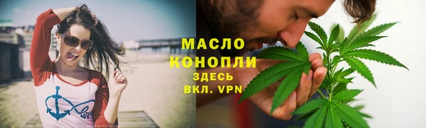 каннабис Сосновый Бор