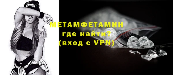 MESCALINE Строитель