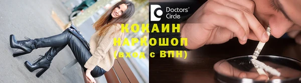 кокаин VHQ Ступино