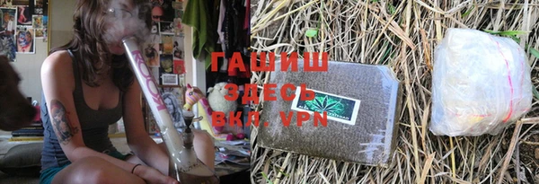 гидропоника Вяземский