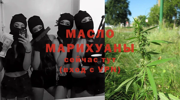 COCAINE Вязники