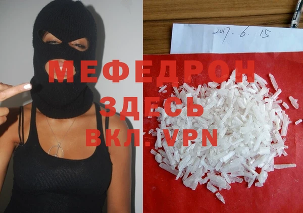 COCAINE Вязники