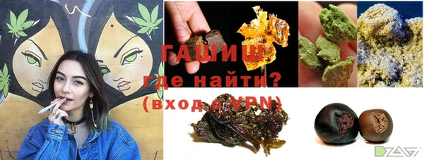 кристаллы Струнино