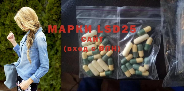 марки lsd Мещовск