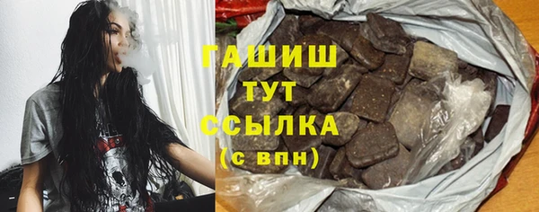 кокаин VHQ Ступино