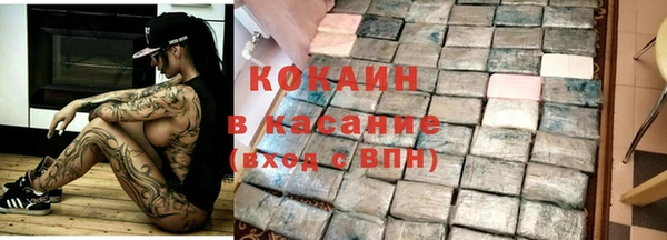 каннабис Сосновый Бор