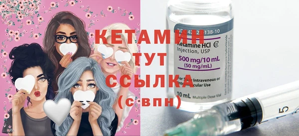 COCAINE Вязники