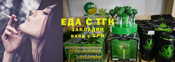 кокаин VHQ Ступино