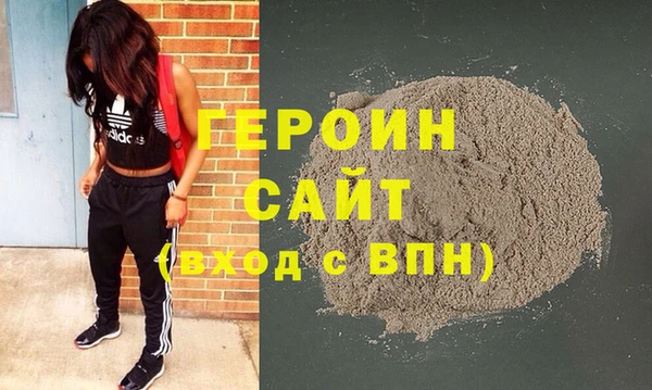 индика Вязьма