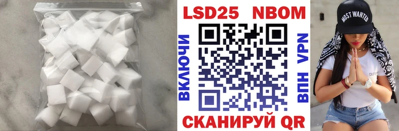 Лсд 25 экстази кислота  omg ссылка  Тотьма 