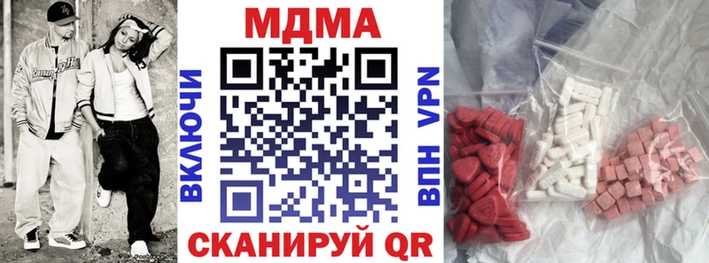 наркотики  OMG ссылка  MDMA VHQ  Тотьма 