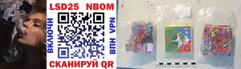 Марки N-bome 1,5мг  где продают наркотики  мега как войти  Тотьма 