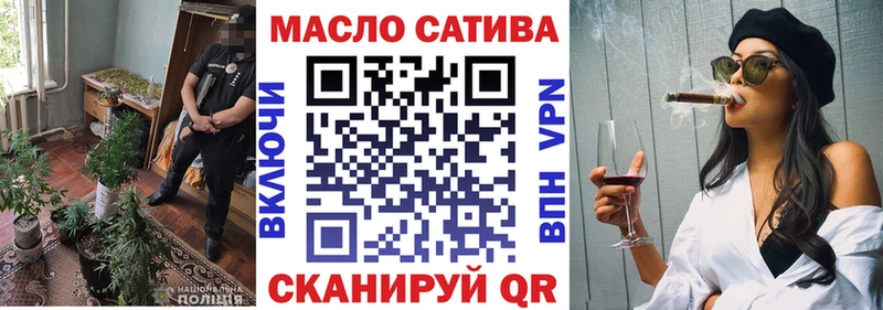Дистиллят ТГК Wax  ОМГ ОМГ ссылки  Тотьма  продажа наркотиков 